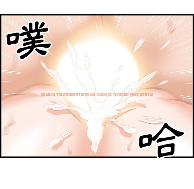 查看漫画你與我的小秘密 - 第9話 - tymanga.com中的1620730图片