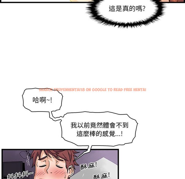 查看漫画你與我的小秘密 - 第9話 - tymanga.com中的1620737图片