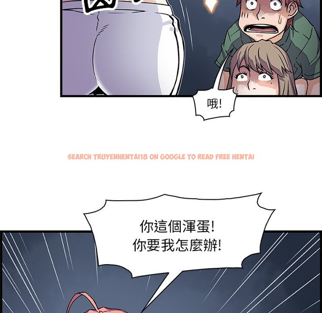 查看漫画你與我的小秘密 - 第9話 - tymanga.com中的1620739图片