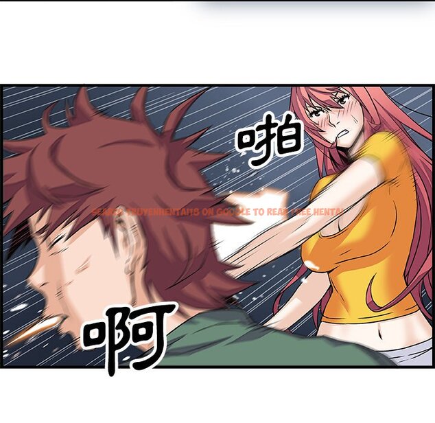 查看漫画你與我的小秘密 - 第9話 - tymanga.com中的1620742图片