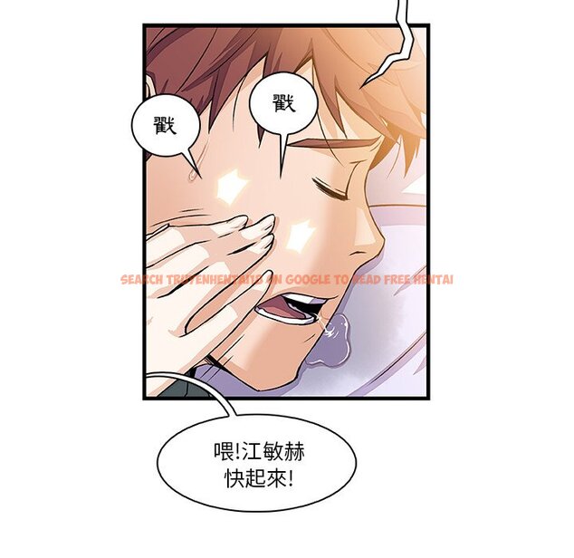 查看漫画你與我的小秘密 - 第9話 - tymanga.com中的1620747图片