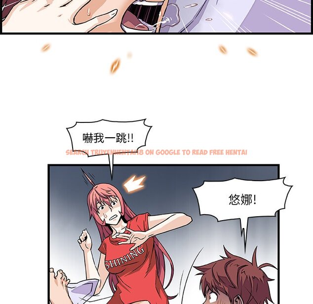 查看漫画你與我的小秘密 - 第9話 - tymanga.com中的1620749图片