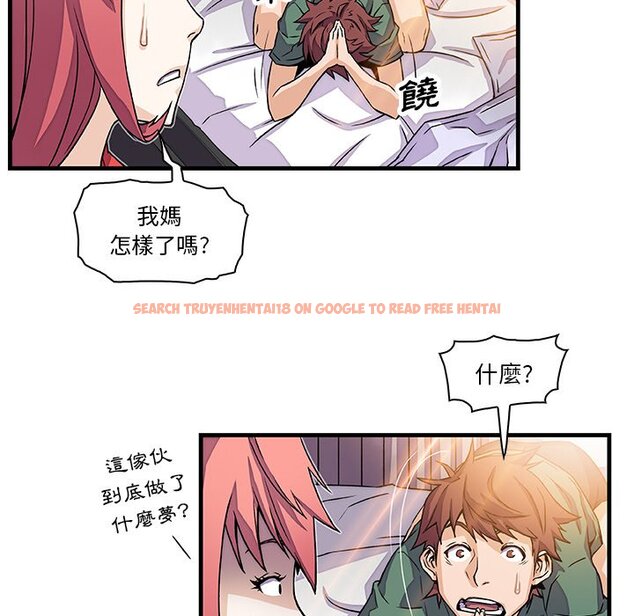 查看漫画你與我的小秘密 - 第9話 - tymanga.com中的1620752图片