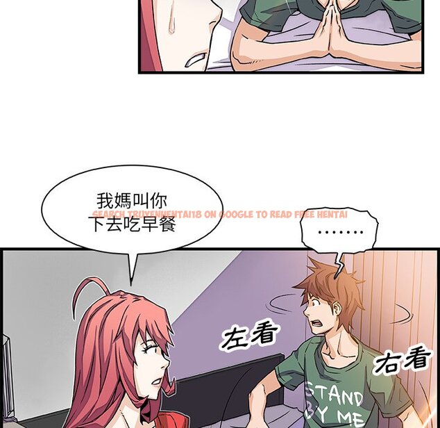 查看漫画你與我的小秘密 - 第9話 - tymanga.com中的1620753图片
