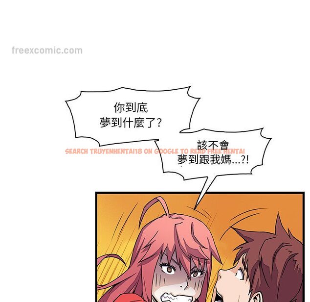 查看漫画你與我的小秘密 - 第9話 - tymanga.com中的1620756图片
