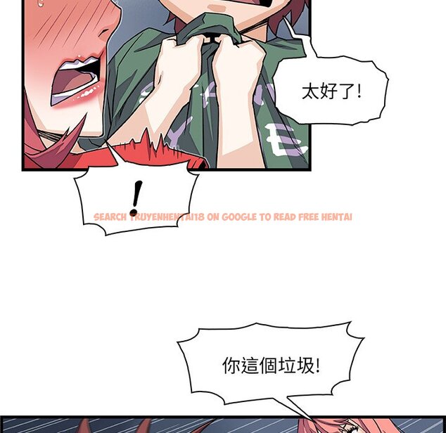 查看漫画你與我的小秘密 - 第9話 - tymanga.com中的1620758图片