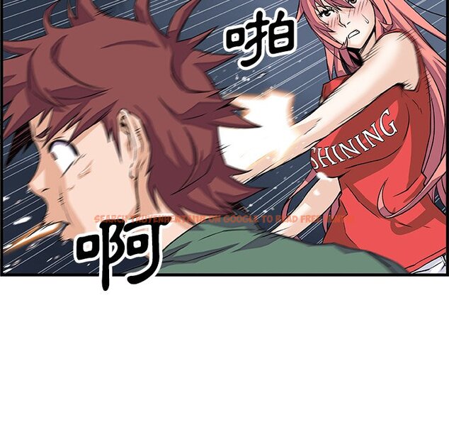 查看漫画你與我的小秘密 - 第9話 - tymanga.com中的1620759图片