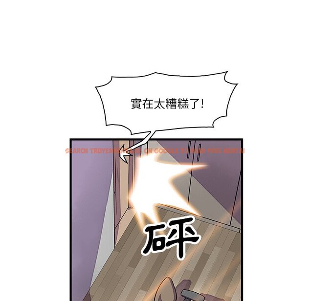 查看漫画你與我的小秘密 - 第9話 - tymanga.com中的1620760图片