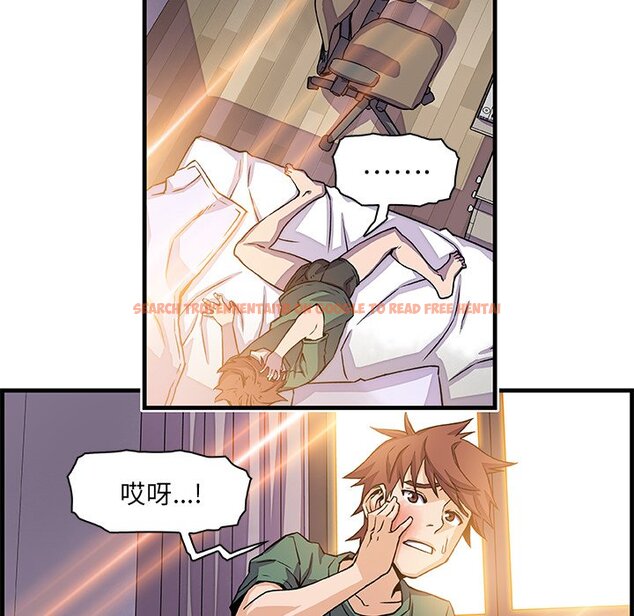 查看漫画你與我的小秘密 - 第9話 - tymanga.com中的1620761图片