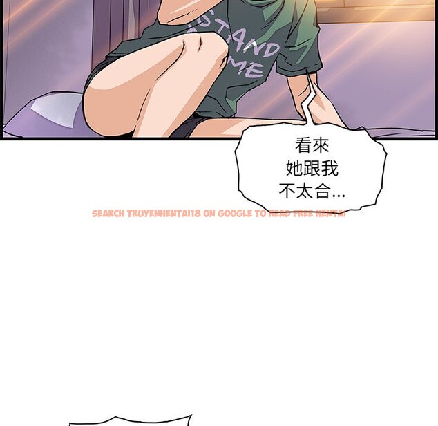查看漫画你與我的小秘密 - 第9話 - tymanga.com中的1620762图片