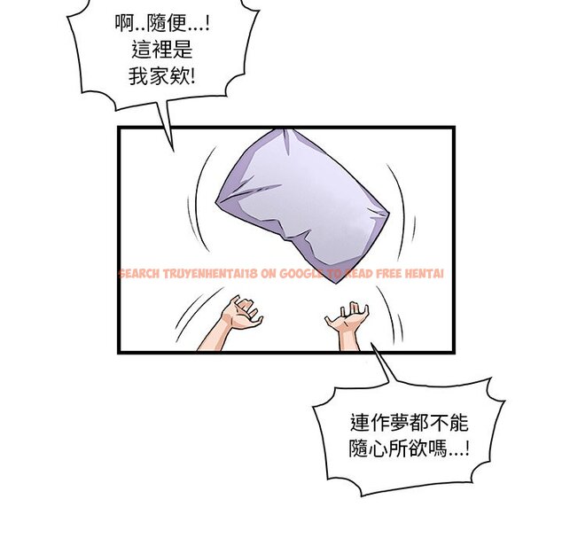 查看漫画你與我的小秘密 - 第9話 - tymanga.com中的1620763图片