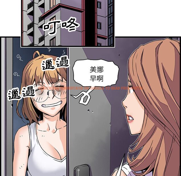 查看漫画你與我的小秘密 - 第9話 - tymanga.com中的1620766图片