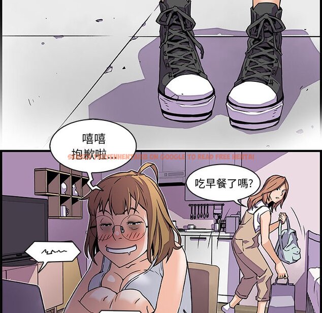 查看漫画你與我的小秘密 - 第9話 - tymanga.com中的1620770图片