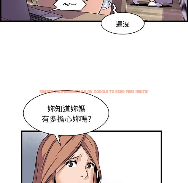 查看漫画你與我的小秘密 - 第9話 - tymanga.com中的1620771图片