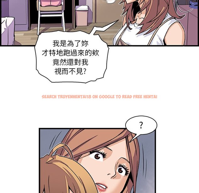 查看漫画你與我的小秘密 - 第9話 - tymanga.com中的1620773图片