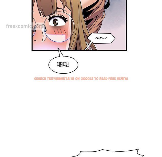 查看漫画你與我的小秘密 - 第9話 - tymanga.com中的1620774图片