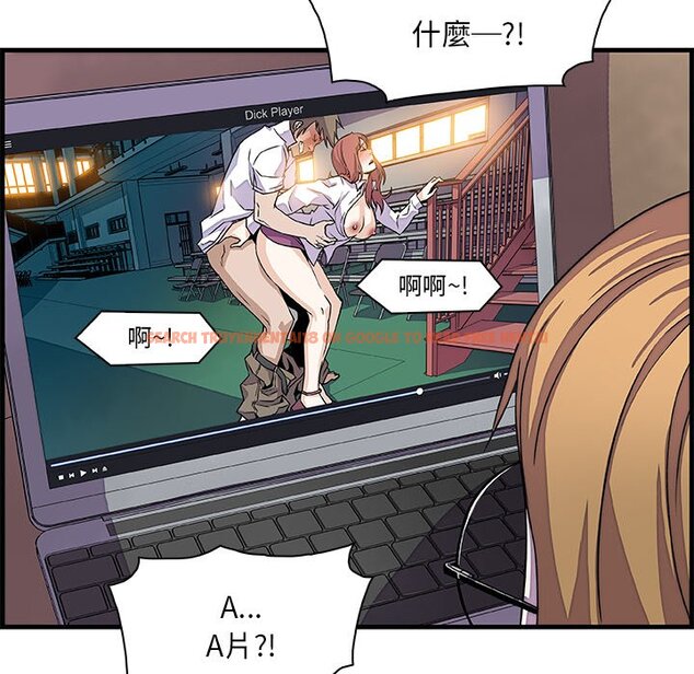 查看漫画你與我的小秘密 - 第9話 - tymanga.com中的1620775图片