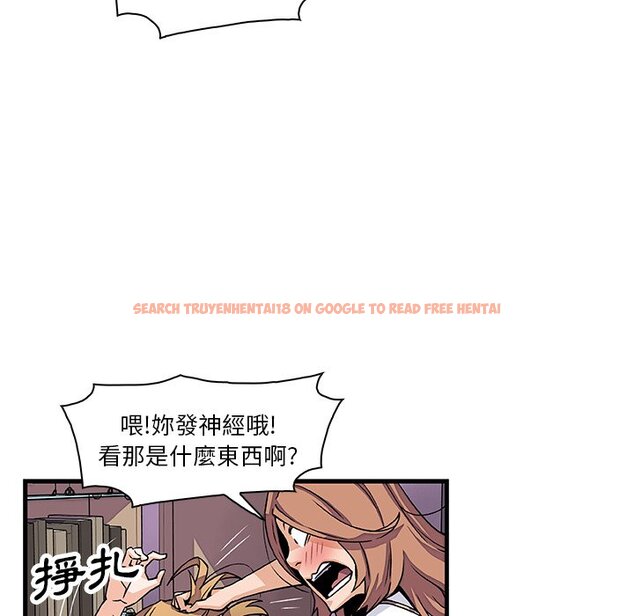 查看漫画你與我的小秘密 - 第9話 - tymanga.com中的1620776图片