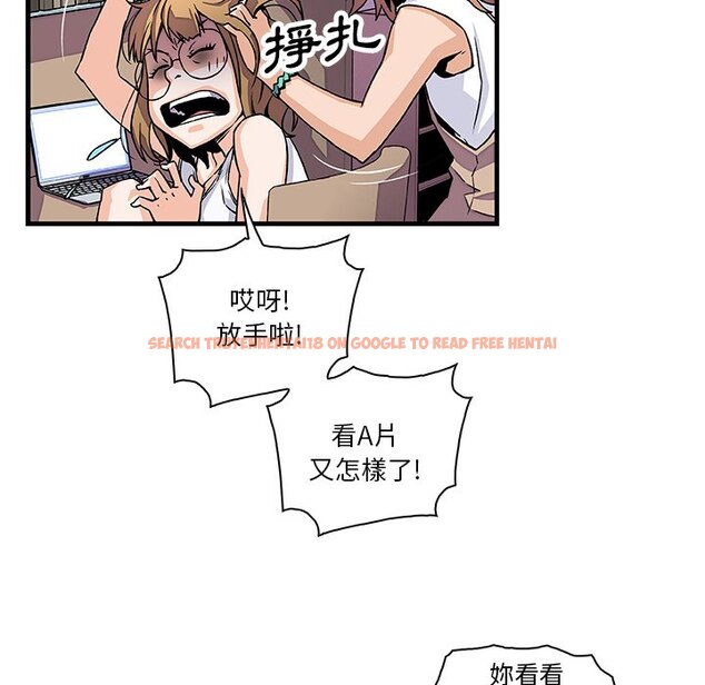 查看漫画你與我的小秘密 - 第9話 - tymanga.com中的1620777图片