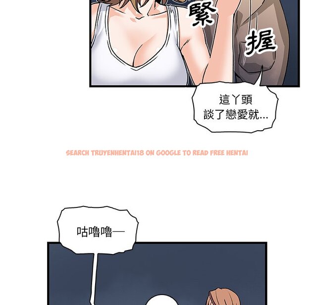 查看漫画你與我的小秘密 - 第9話 - tymanga.com中的1620779图片