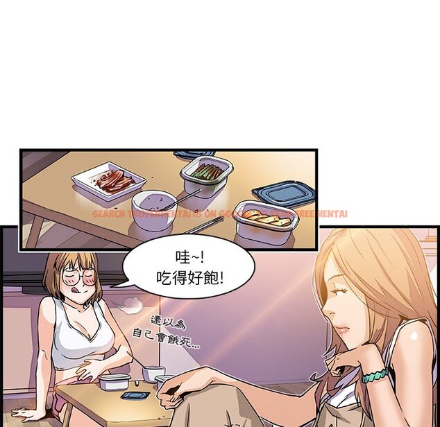 查看漫画你與我的小秘密 - 第9話 - tymanga.com中的1620781图片