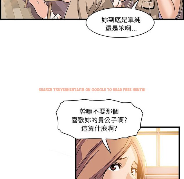查看漫画你與我的小秘密 - 第9話 - tymanga.com中的1620782图片