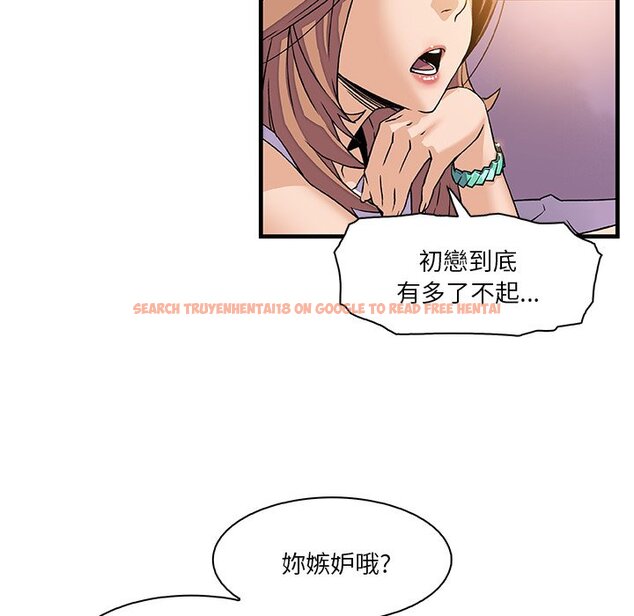 查看漫画你與我的小秘密 - 第9話 - tymanga.com中的1620783图片