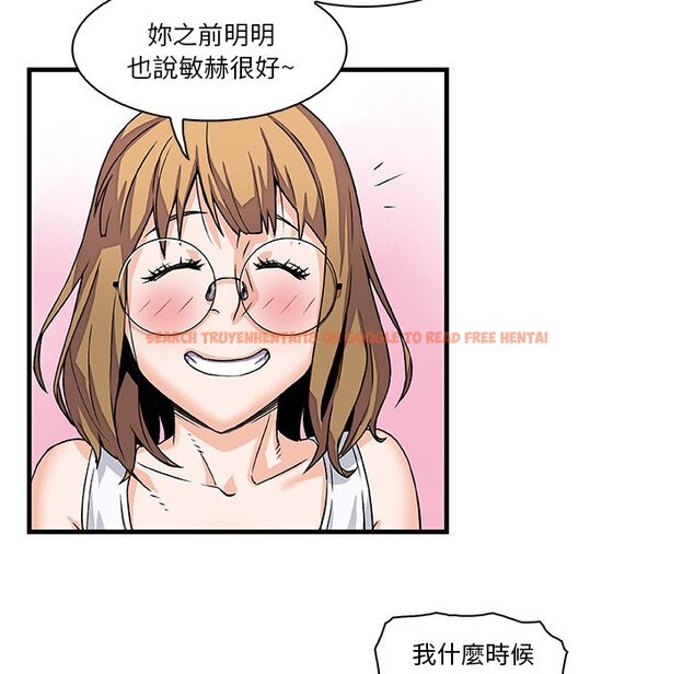 查看漫画你與我的小秘密 - 第9話 - tymanga.com中的1620784图片
