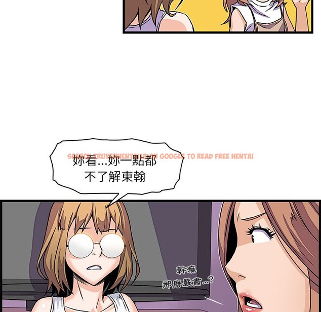 查看漫画你與我的小秘密 - 第9話 - tymanga.com中的1620788图片
