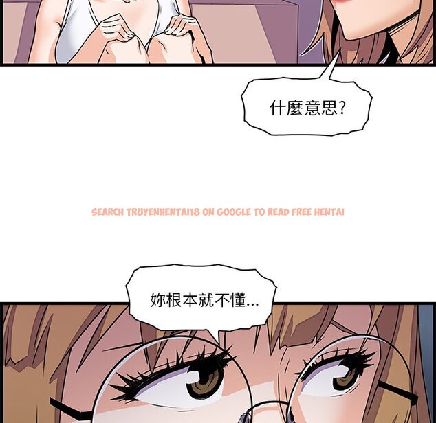 查看漫画你與我的小秘密 - 第9話 - tymanga.com中的1620789图片