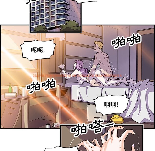 查看漫画你與我的小秘密 - 第9話 - tymanga.com中的1620792图片