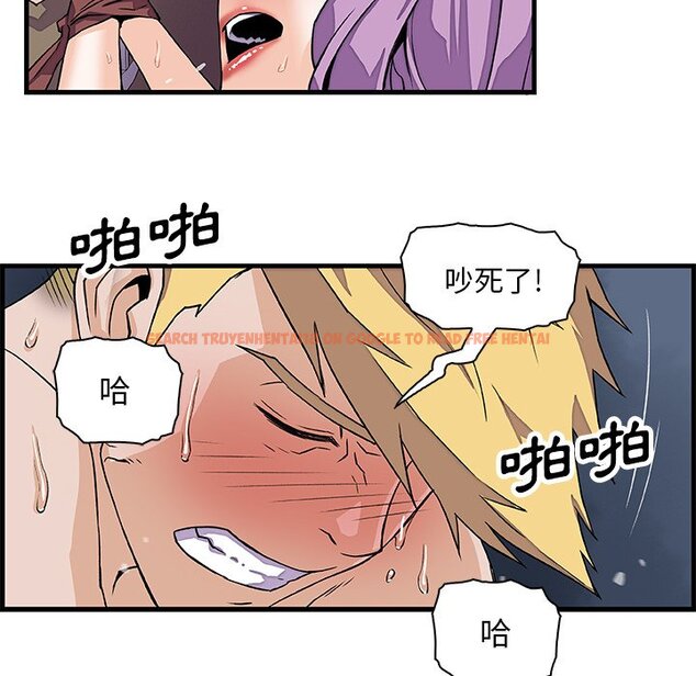 查看漫画你與我的小秘密 - 第9話 - tymanga.com中的1620794图片