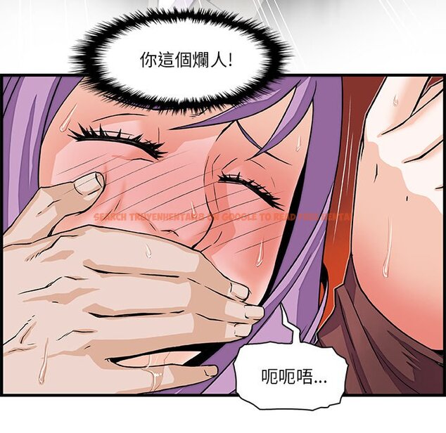 查看漫画你與我的小秘密 - 第9話 - tymanga.com中的1620798图片