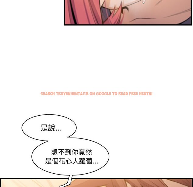 查看漫画你與我的小秘密 - 最終話 - sayhentaiz.net中的1625546图片