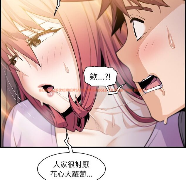查看漫画你與我的小秘密 - 最終話 - sayhentaiz.net中的1625547图片
