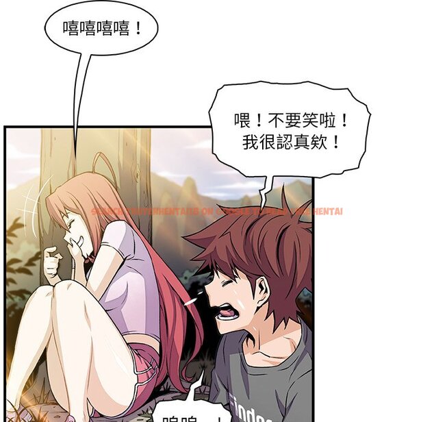 查看漫画你與我的小秘密 - 最終話 - sayhentaiz.net中的1625552图片