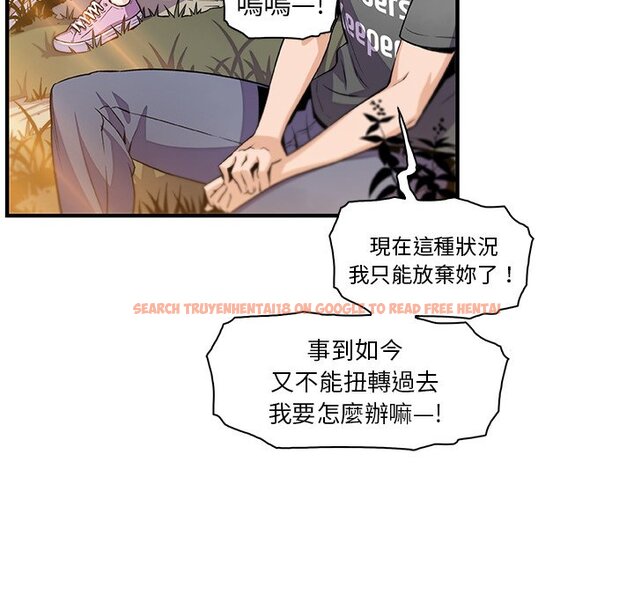 查看漫画你與我的小秘密 - 最終話 - sayhentaiz.net中的1625553图片