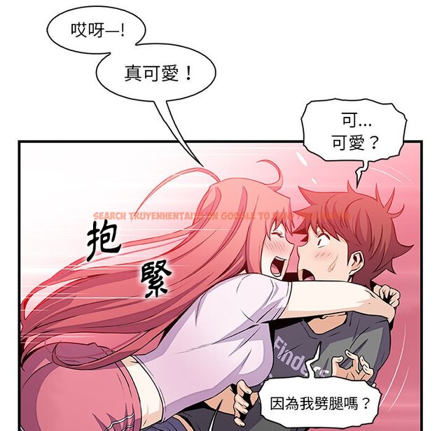 查看漫画你與我的小秘密 - 最終話 - sayhentaiz.net中的1625554图片