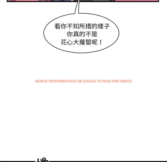 查看漫画你與我的小秘密 - 最終話 - sayhentaiz.net中的1625555图片