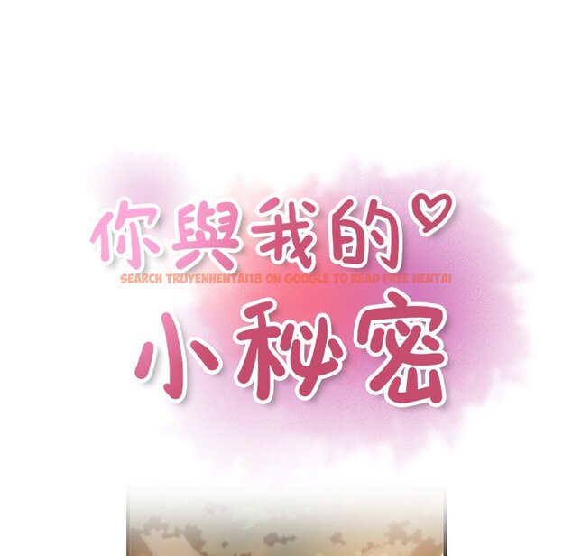 查看漫画你與我的小秘密 - 最終話 - sayhentaiz.net中的1625560图片
