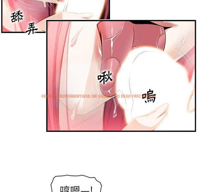 查看漫画你與我的小秘密 - 最終話 - sayhentaiz.net中的1625574图片