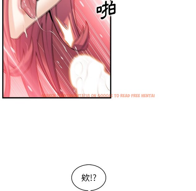 查看漫画你與我的小秘密 - 最終話 - sayhentaiz.net中的1625580图片
