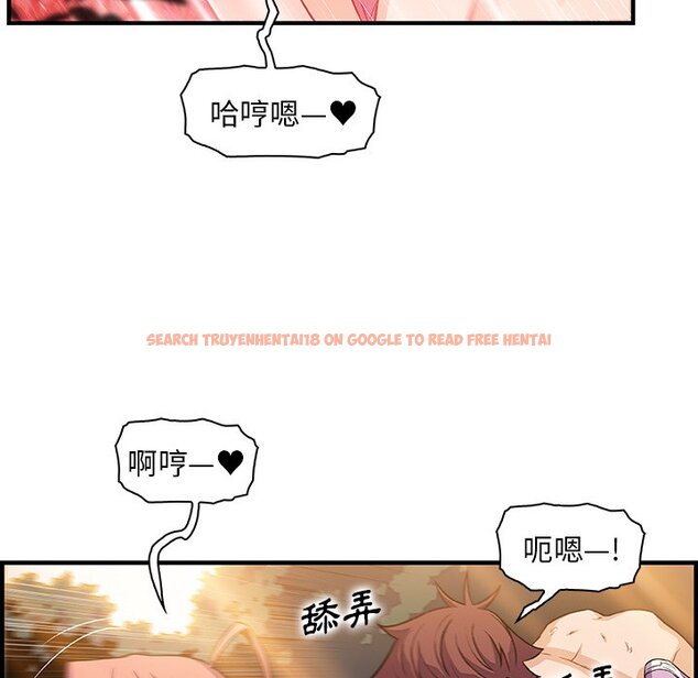 查看漫画你與我的小秘密 - 最終話 - sayhentaiz.net中的1625587图片