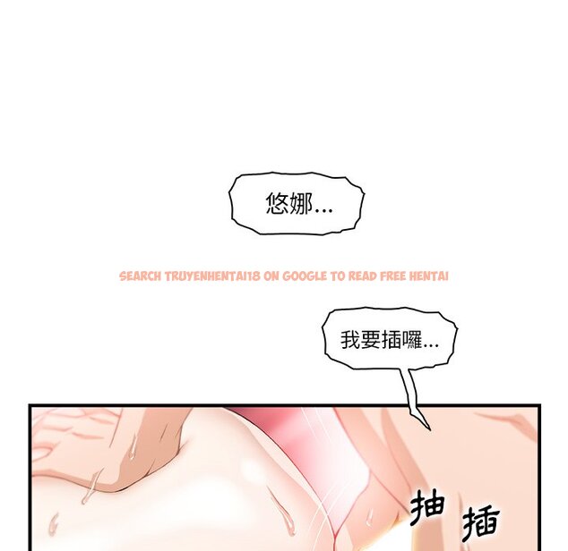 查看漫画你與我的小秘密 - 最終話 - sayhentaiz.net中的1625593图片