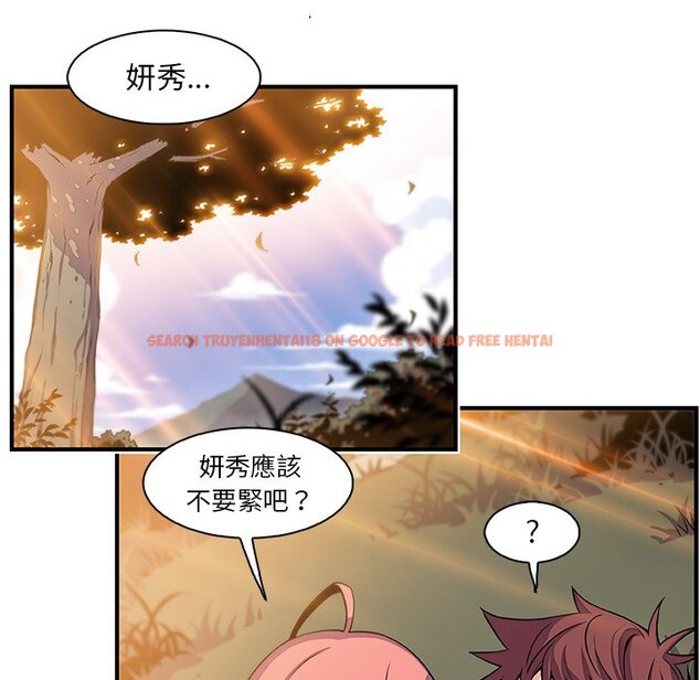 查看漫画你與我的小秘密 - 最終話 - sayhentaiz.net中的1625630图片
