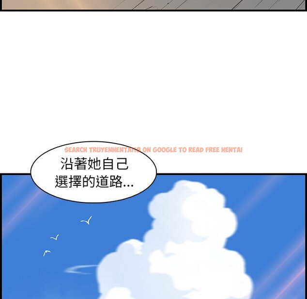 查看漫画你與我的小秘密 - 最終話 - sayhentaiz.net中的1625641图片