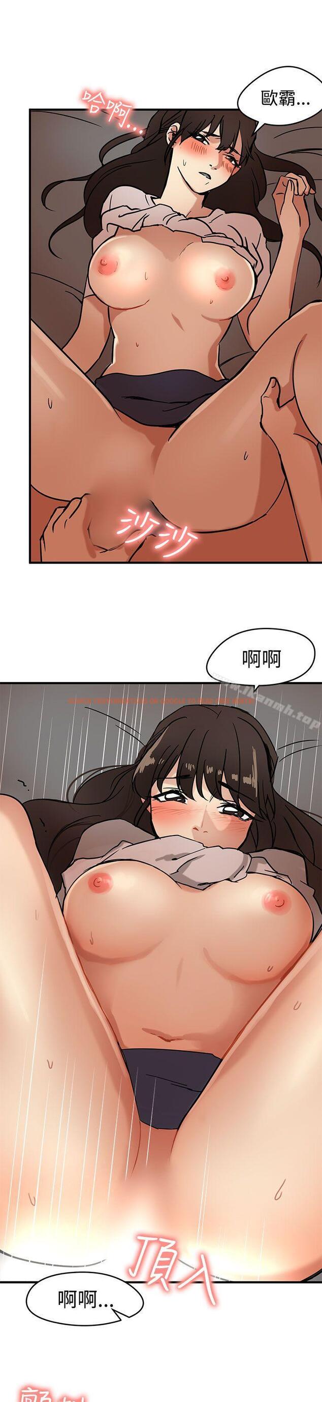 查看漫画泥沼 - 第12話 - tymanga.com中的349351图片