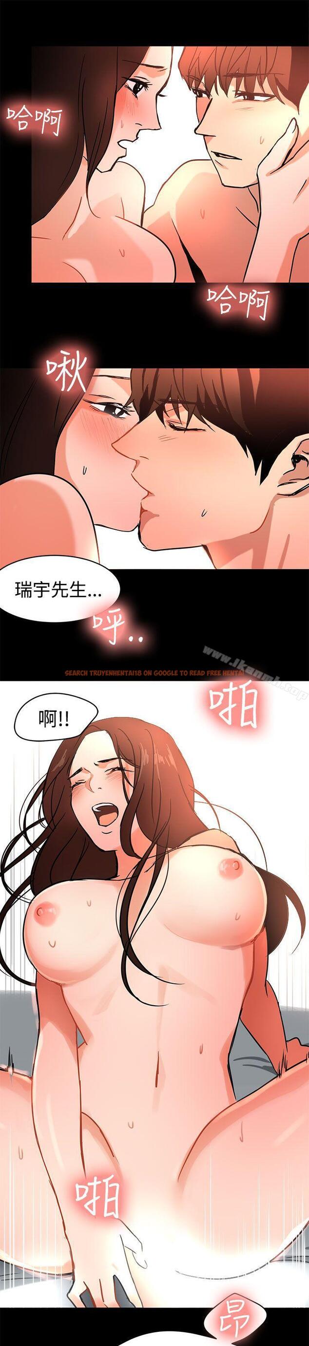 查看漫画泥沼 - 第12話 - tymanga.com中的349534图片