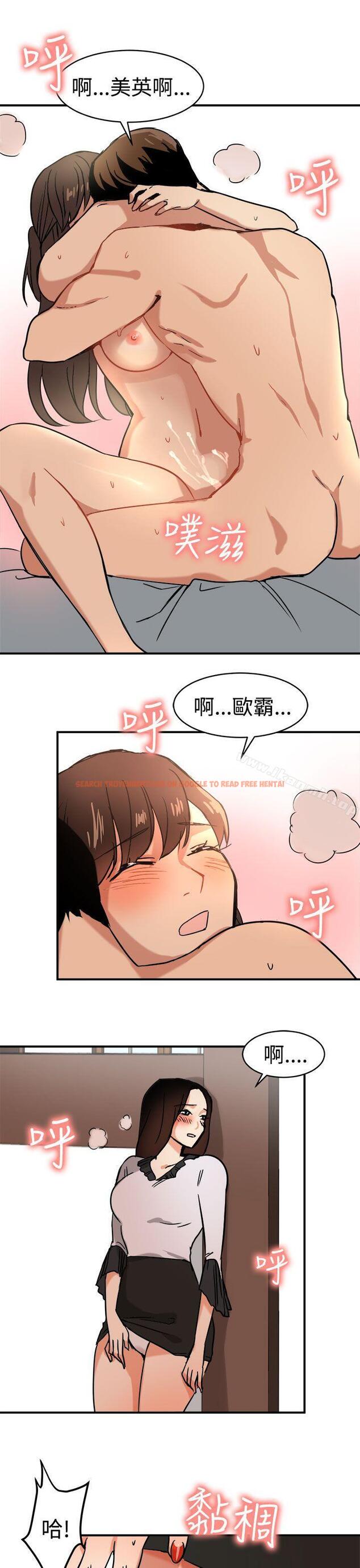 查看漫画泥沼 - 第12話 - tymanga.com中的349548图片