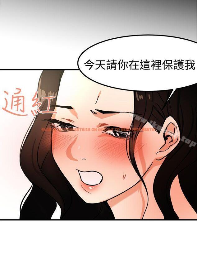 查看漫画泥沼 - 第13話 - tymanga.com中的349708图片